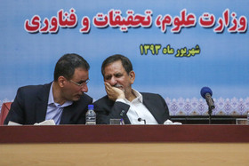 مراسم تودیع و معارفه سرپرست وزارت علوم